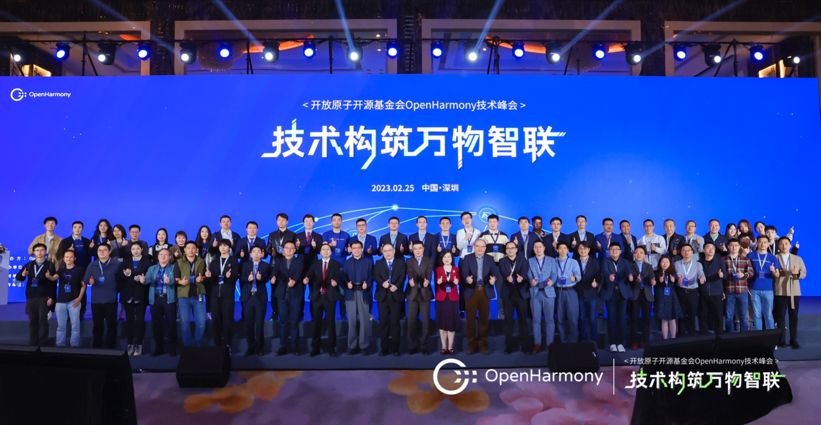 OpenHarmony᣺777ٷվ쿪Դɼٴ½