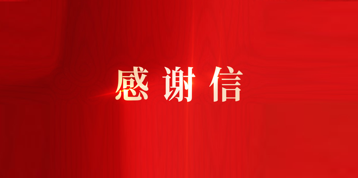 IPD̻777ٷվ񶫷лл