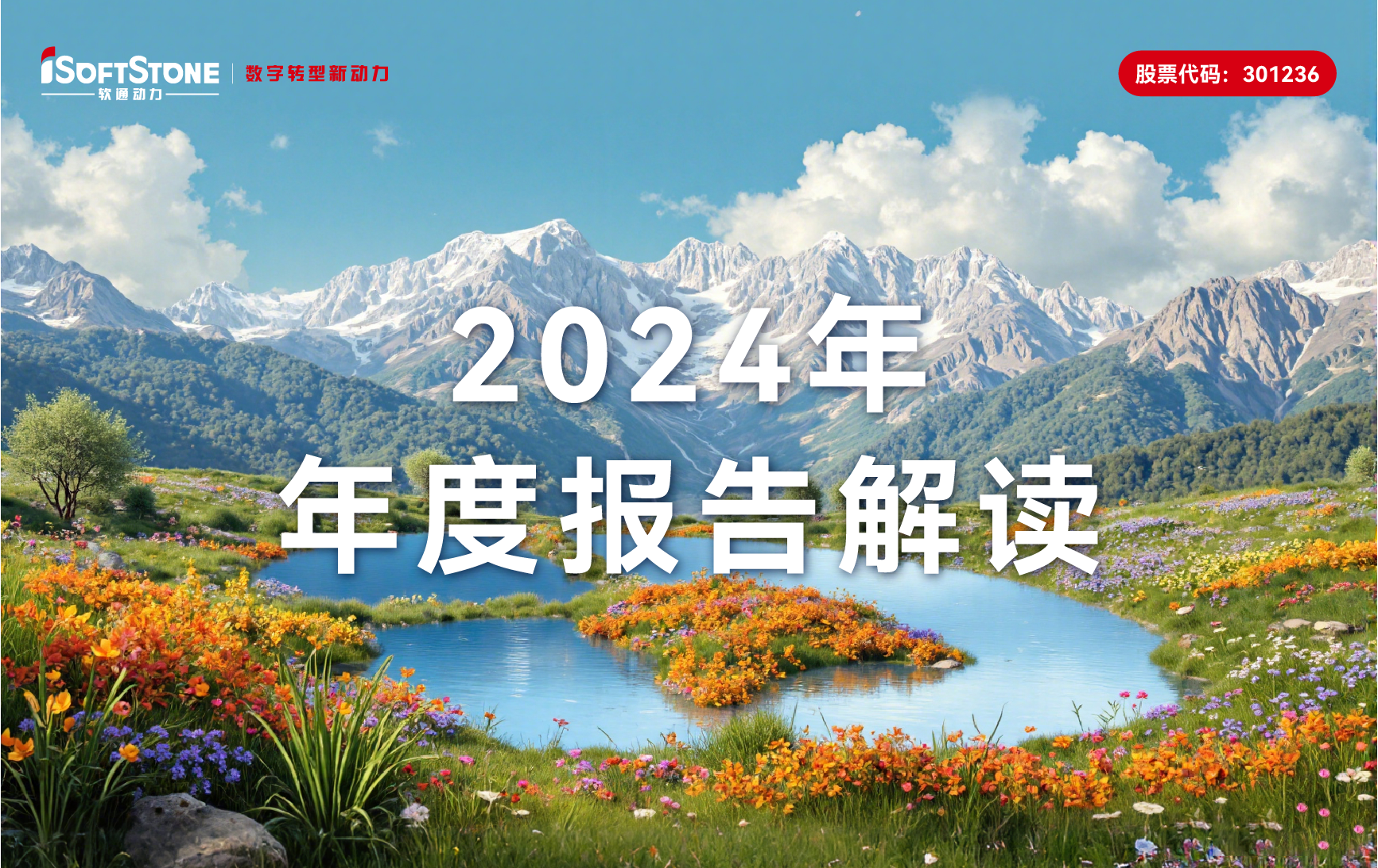 777ٷվ2024걨ӲһսԴӪ¸78%