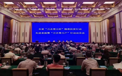 豪利777(中国)英超切尔西官方相助同伴