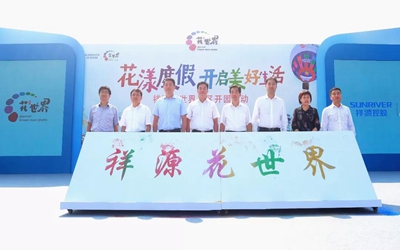 豪利777(中国)英超切尔西官方相助同伴