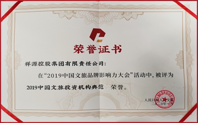 豪利777(中国)英超切尔西官方相助同伴