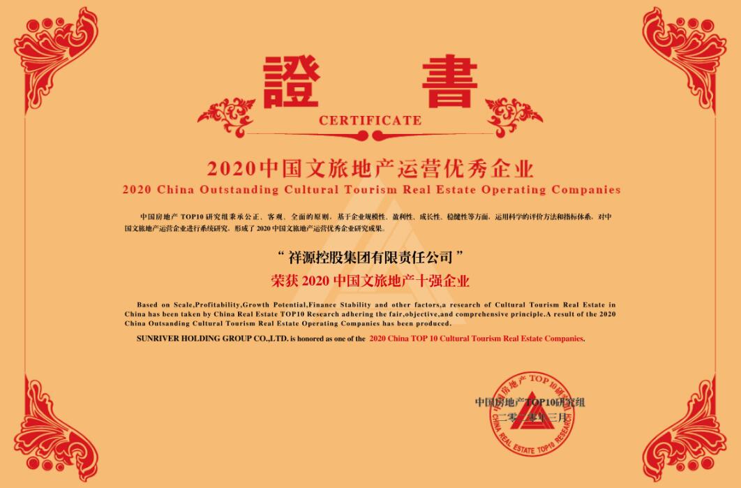 豪利777(中国)英超切尔西官方相助同伴