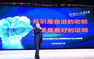 豪利777(中国)英超切尔西官方相助同伴