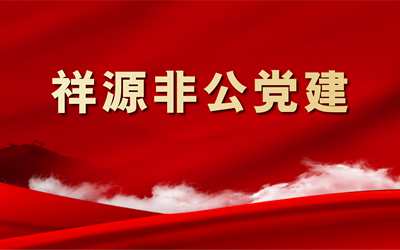 豪利777(中国)英超切尔西官方相助同伴