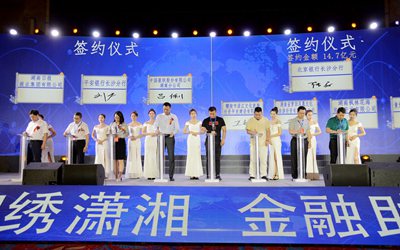 豪利777(中国)英超切尔西官方相助同伴