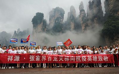 豪利777(中国)英超切尔西官方相助同伴