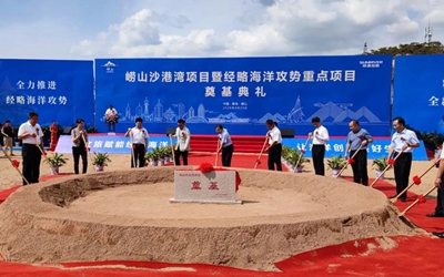 豪利777(中国)英超切尔西官方相助同伴