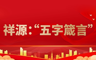 豪利777(中国)英超切尔西官方相助同伴