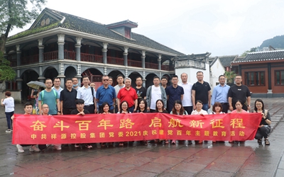 豪利777(中国)英超切尔西官方相助同伴