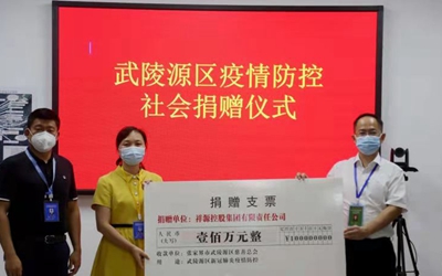 豪利777(中国)英超切尔西官方相助同伴