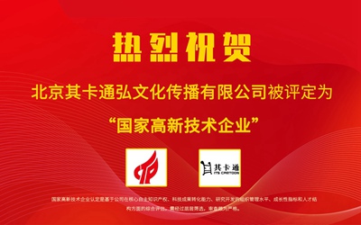 豪利777(中国)英超切尔西官方相助同伴