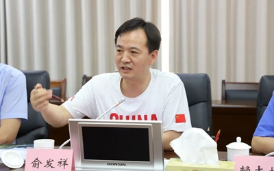 豪利777(中国)英超切尔西官方相助同伴