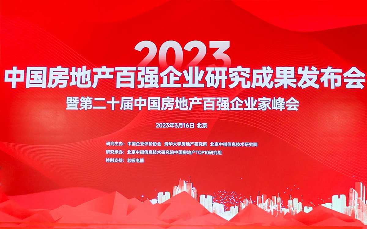 豪利777(中国)英超切尔西官方相助同伴