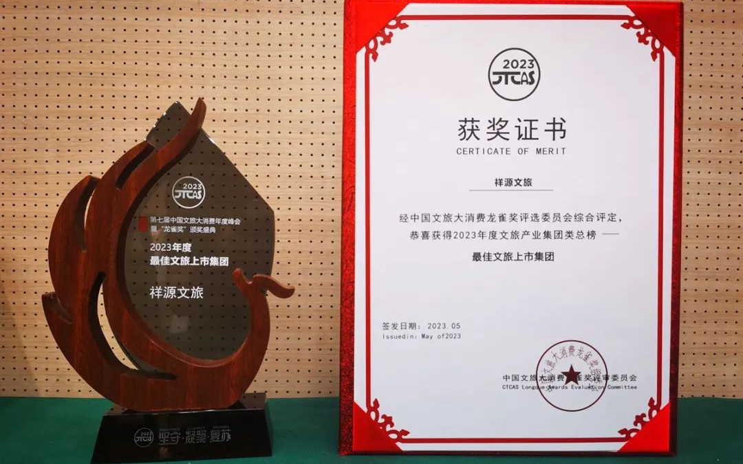 豪利777(中国)英超切尔西官方相助同伴