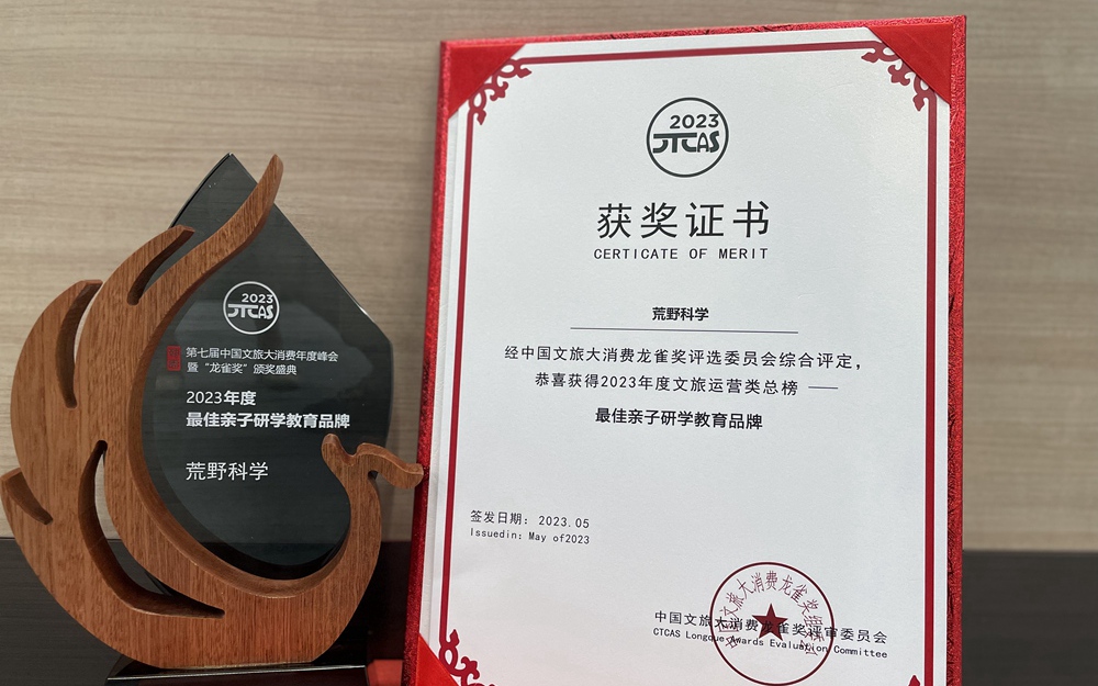 豪利777(中国)英超切尔西官方相助同伴