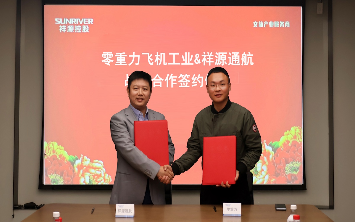 豪利777(中国)英超切尔西官方相助同伴