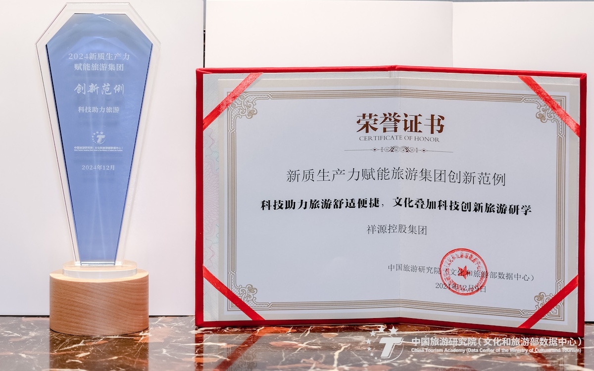 豪利777(中国)英超切尔西官方相助同伴